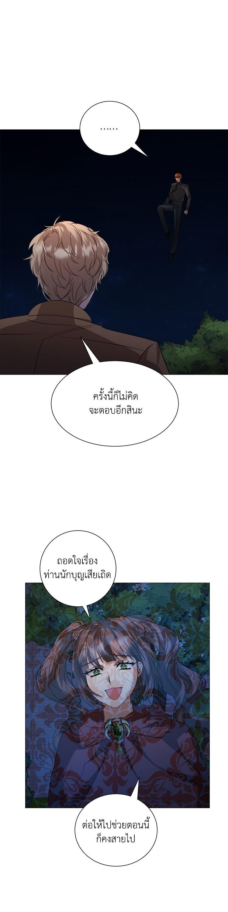 Manga-lc-com อ่านมังงะ อ่านการ์ตูน ออนไลน์ ฟรี How to Clear a Dating Sim as a Side Character ฉันเนี่ยนะ ตัวประกอบในเกมออกเดต ตอนที่ 1 2 3 4 5 6 7 8 9 10 11 12 13 14 ฟรี ไม่มีโฆษณา Manga-lc - อ่าน มังงะ อ่าน การ์ตูน ออนไลน์ อ่านมังงะ ฟรี