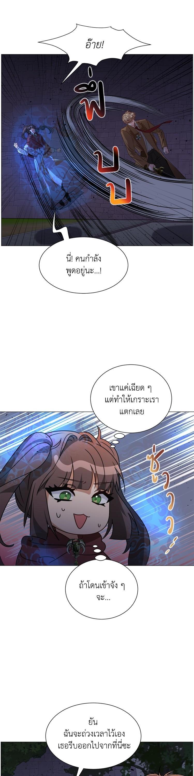 Manga-lc-com อ่านมังงะ อ่านการ์ตูน ออนไลน์ ฟรี How to Clear a Dating Sim as a Side Character ฉันเนี่ยนะ ตัวประกอบในเกมออกเดต ตอนที่ 1 2 3 4 5 6 7 8 9 10 11 12 13 14 ฟรี ไม่มีโฆษณา Manga-lc - อ่าน มังงะ อ่าน การ์ตูน ออนไลน์ อ่านมังงะ ฟรี