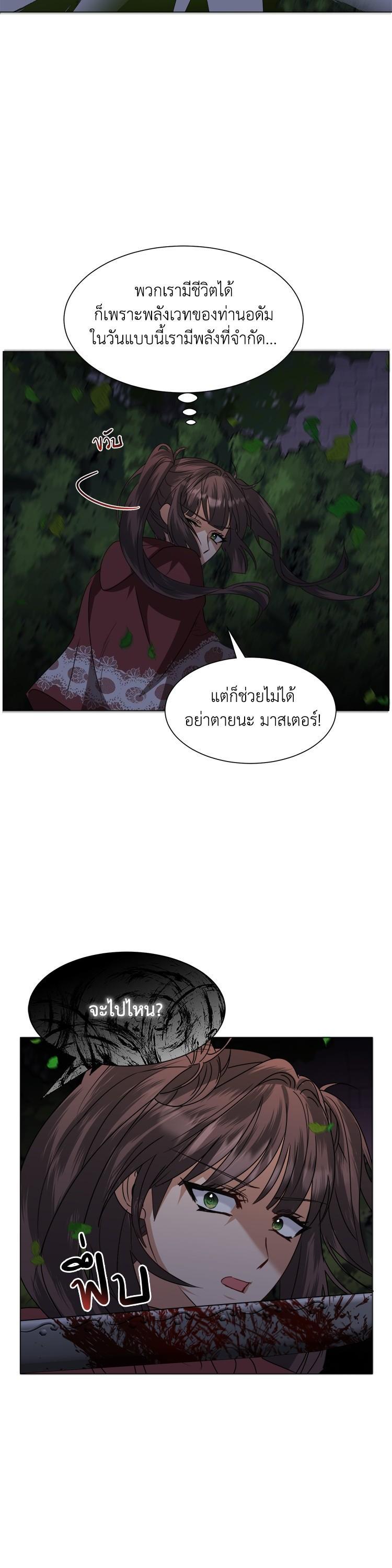 Manga-lc-com อ่านมังงะ อ่านการ์ตูน ออนไลน์ ฟรี How to Clear a Dating Sim as a Side Character ฉันเนี่ยนะ ตัวประกอบในเกมออกเดต ตอนที่ 1 2 3 4 5 6 7 8 9 10 11 12 13 14 ฟรี ไม่มีโฆษณา Manga-lc - อ่าน มังงะ อ่าน การ์ตูน ออนไลน์ อ่านมังงะ ฟรี