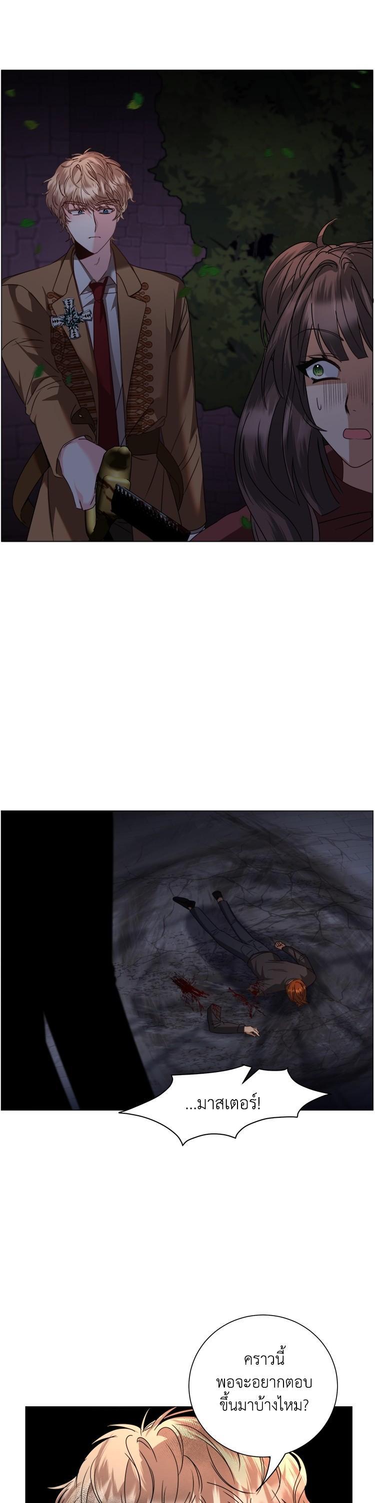 Manga-lc-com อ่านมังงะ อ่านการ์ตูน ออนไลน์ ฟรี How to Clear a Dating Sim as a Side Character ฉันเนี่ยนะ ตัวประกอบในเกมออกเดต ตอนที่ 1 2 3 4 5 6 7 8 9 10 11 12 13 14 ฟรี ไม่มีโฆษณา Manga-lc - อ่าน มังงะ อ่าน การ์ตูน ออนไลน์ อ่านมังงะ ฟรี