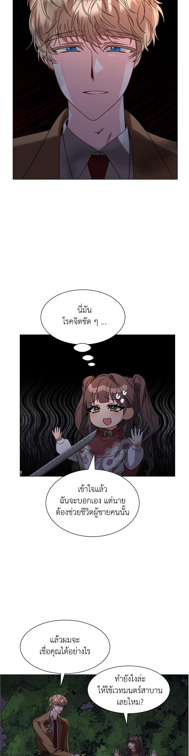 Manga-lc-com อ่านมังงะ อ่านการ์ตูน ออนไลน์ ฟรี How to Clear a Dating Sim as a Side Character ฉันเนี่ยนะ ตัวประกอบในเกมออกเดต ตอนที่ 1 2 3 4 5 6 7 8 9 10 11 12 13 14 ฟรี ไม่มีโฆษณา Manga-lc - อ่าน มังงะ อ่าน การ์ตูน ออนไลน์ อ่านมังงะ ฟรี