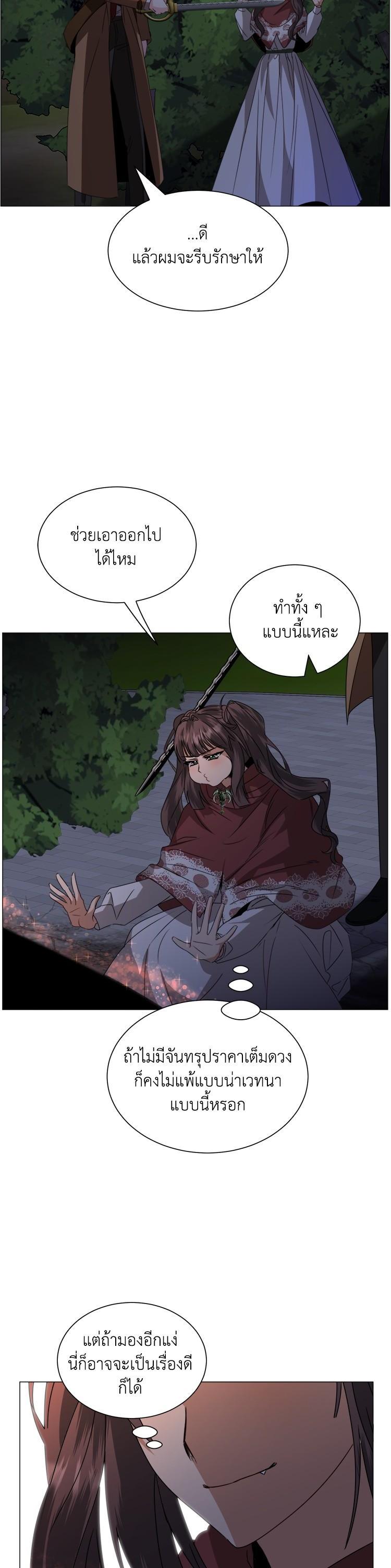 Manga-lc-com อ่านมังงะ อ่านการ์ตูน ออนไลน์ ฟรี How to Clear a Dating Sim as a Side Character ฉันเนี่ยนะ ตัวประกอบในเกมออกเดต ตอนที่ 1 2 3 4 5 6 7 8 9 10 11 12 13 14 ฟรี ไม่มีโฆษณา Manga-lc - อ่าน มังงะ อ่าน การ์ตูน ออนไลน์ อ่านมังงะ ฟรี