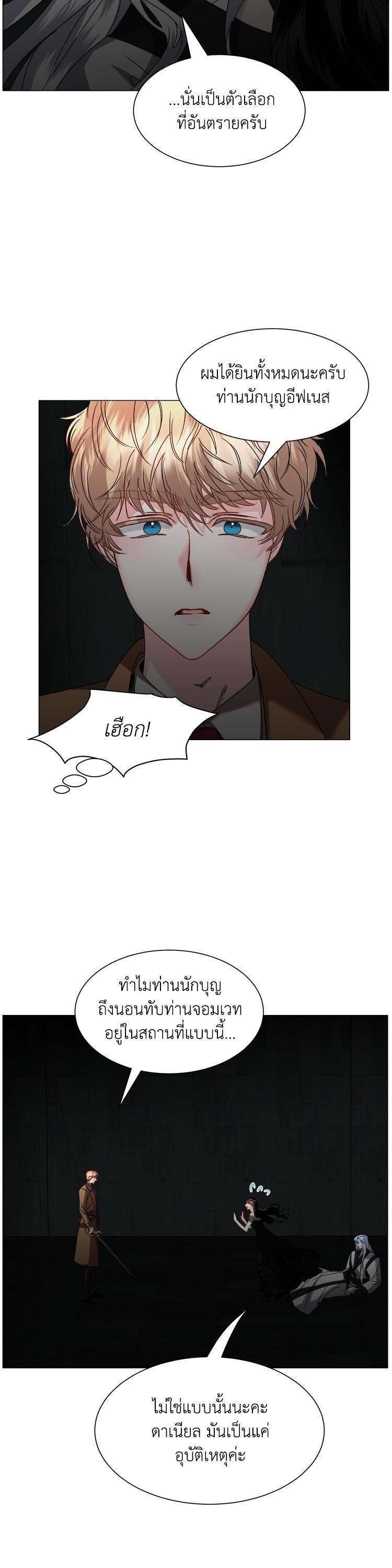 Manga-lc-com อ่านมังงะ อ่านการ์ตูน ออนไลน์ ฟรี How to Clear a Dating Sim as a Side Character ฉันเนี่ยนะ ตัวประกอบในเกมออกเดต ตอนที่ 1 2 3 4 5 6 7 8 9 10 11 12 13 14 ฟรี ไม่มีโฆษณา Manga-lc - อ่าน มังงะ อ่าน การ์ตูน ออนไลน์ อ่านมังงะ ฟรี