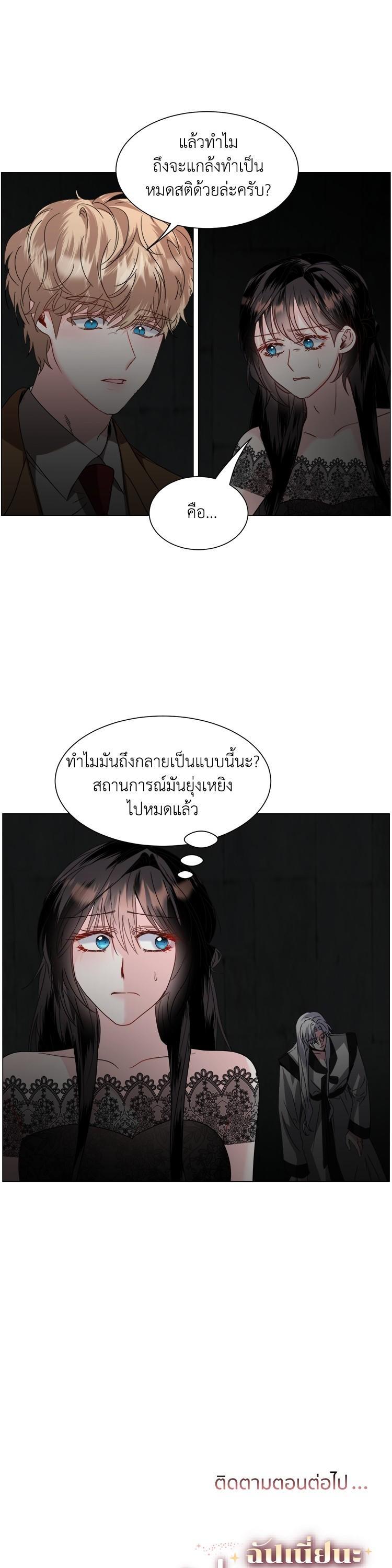 Manga-lc-com อ่านมังงะ อ่านการ์ตูน ออนไลน์ ฟรี How to Clear a Dating Sim as a Side Character ฉันเนี่ยนะ ตัวประกอบในเกมออกเดต ตอนที่ 1 2 3 4 5 6 7 8 9 10 11 12 13 14 ฟรี ไม่มีโฆษณา Manga-lc - อ่าน มังงะ อ่าน การ์ตูน ออนไลน์ อ่านมังงะ ฟรี