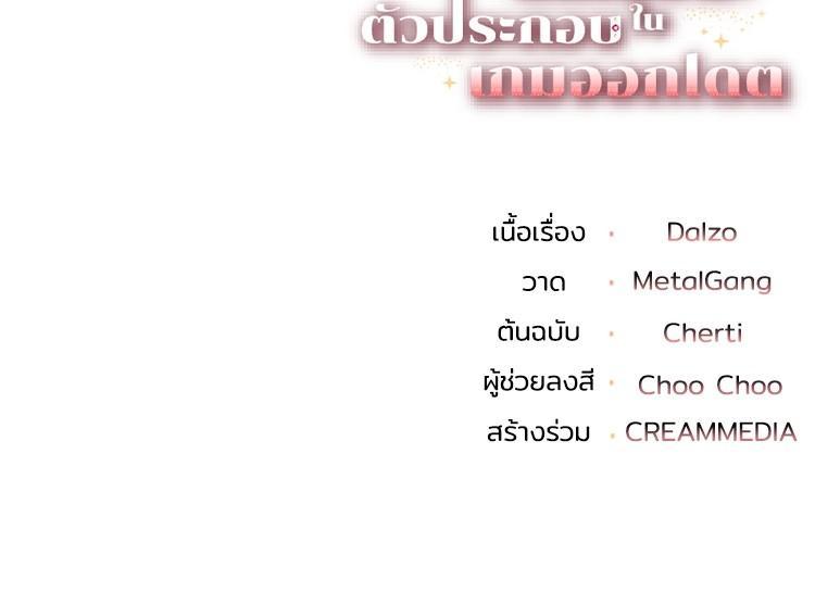 Manga-lc-com อ่านมังงะ อ่านการ์ตูน ออนไลน์ ฟรี How to Clear a Dating Sim as a Side Character ฉันเนี่ยนะ ตัวประกอบในเกมออกเดต ตอนที่ 1 2 3 4 5 6 7 8 9 10 11 12 13 14 ฟรี ไม่มีโฆษณา Manga-lc - อ่าน มังงะ อ่าน การ์ตูน ออนไลน์ อ่านมังงะ ฟรี