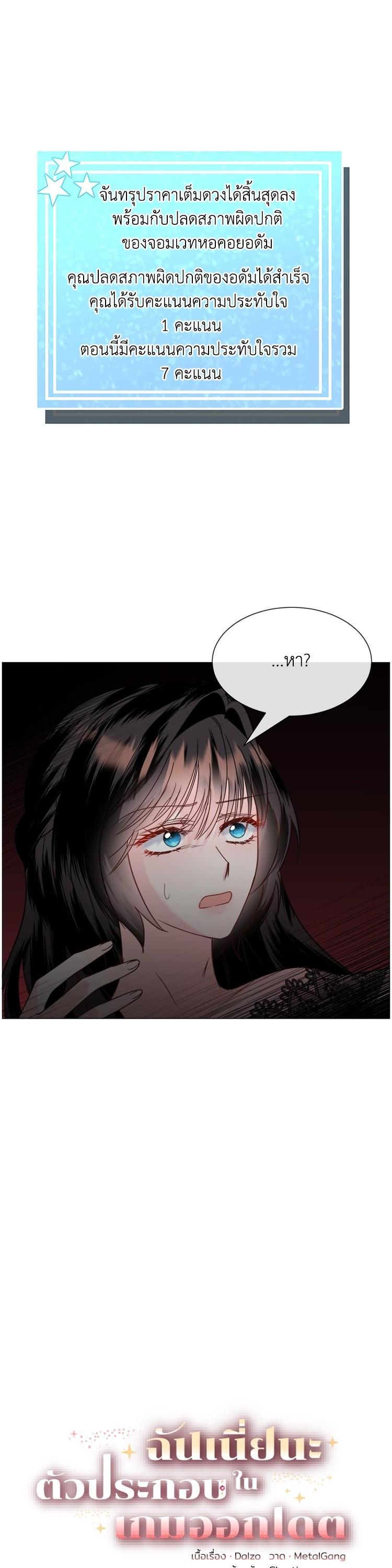 Manga-lc-com อ่านมังงะ อ่านการ์ตูน ออนไลน์ ฟรี How to Clear a Dating Sim as a Side Character ฉันเนี่ยนะ ตัวประกอบในเกมออกเดต ตอนที่ 1 2 3 4 5 6 7 8 9 10 11 12 13 14 ฟรี ไม่มีโฆษณา Manga-lc - อ่าน มังงะ อ่าน การ์ตูน ออนไลน์ อ่านมังงะ ฟรี