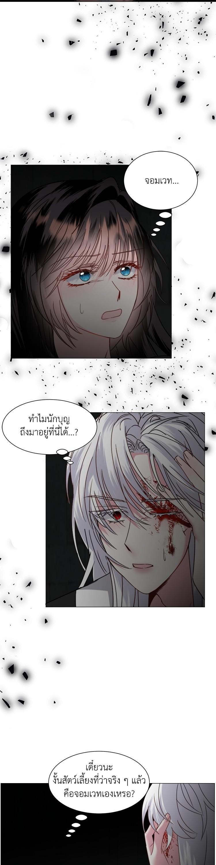 Manga-lc-com อ่านมังงะ อ่านการ์ตูน ออนไลน์ ฟรี How to Clear a Dating Sim as a Side Character ฉันเนี่ยนะ ตัวประกอบในเกมออกเดต ตอนที่ 1 2 3 4 5 6 7 8 9 10 11 12 13 14 ฟรี ไม่มีโฆษณา Manga-lc - อ่าน มังงะ อ่าน การ์ตูน ออนไลน์ อ่านมังงะ ฟรี
