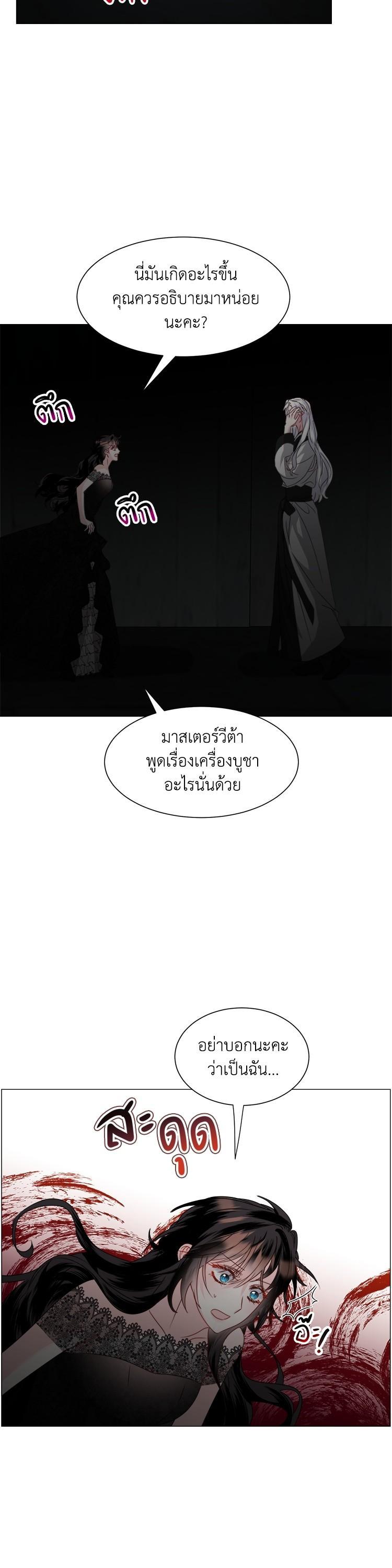 Manga-lc-com อ่านมังงะ อ่านการ์ตูน ออนไลน์ ฟรี How to Clear a Dating Sim as a Side Character ฉันเนี่ยนะ ตัวประกอบในเกมออกเดต ตอนที่ 1 2 3 4 5 6 7 8 9 10 11 12 13 14 ฟรี ไม่มีโฆษณา Manga-lc - อ่าน มังงะ อ่าน การ์ตูน ออนไลน์ อ่านมังงะ ฟรี