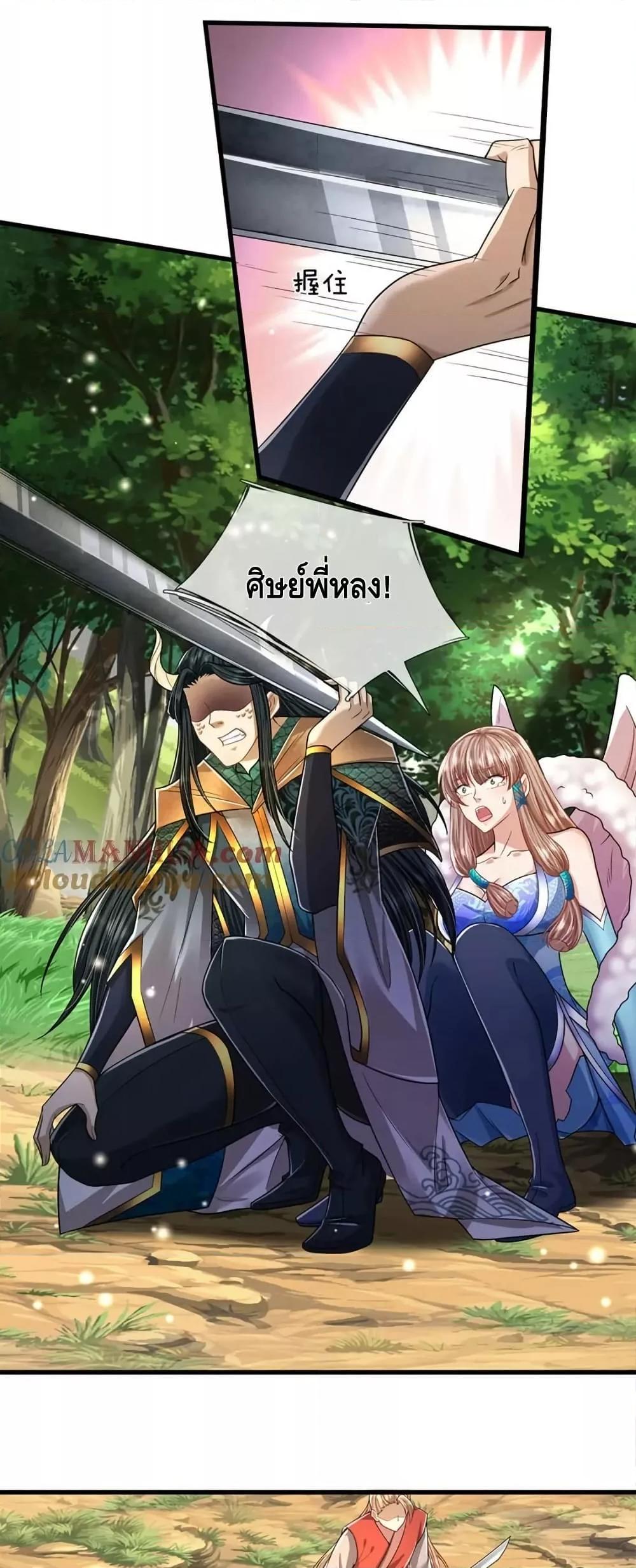 Manga-lc-com อ่านมังงะ อ่านการ์ตูน ออนไลน์ ฟรี DisciplesAllO ตอนที่ 1 2 3 4 5 6 7 8 9 10 11 12 13 14 ฟรี ไม่มีโฆษณา Manga-lc - อ่าน มังงะ อ่าน การ์ตูน ออนไลน์ อ่านมังงะ ฟรี