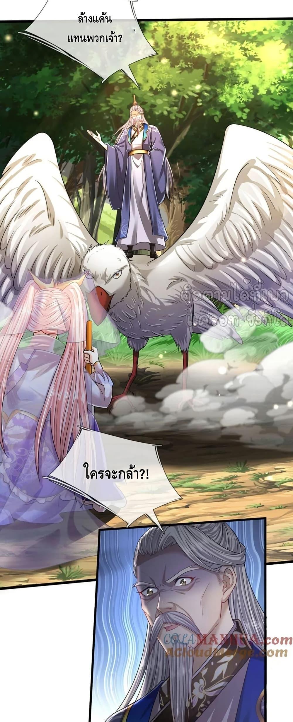 Manga-lc-com อ่านมังงะ อ่านการ์ตูน ออนไลน์ ฟรี DisciplesAllO ตอนที่ 1 2 3 4 5 6 7 8 9 10 11 12 13 14 ฟรี ไม่มีโฆษณา Manga-lc - อ่าน มังงะ อ่าน การ์ตูน ออนไลน์ อ่านมังงะ ฟรี