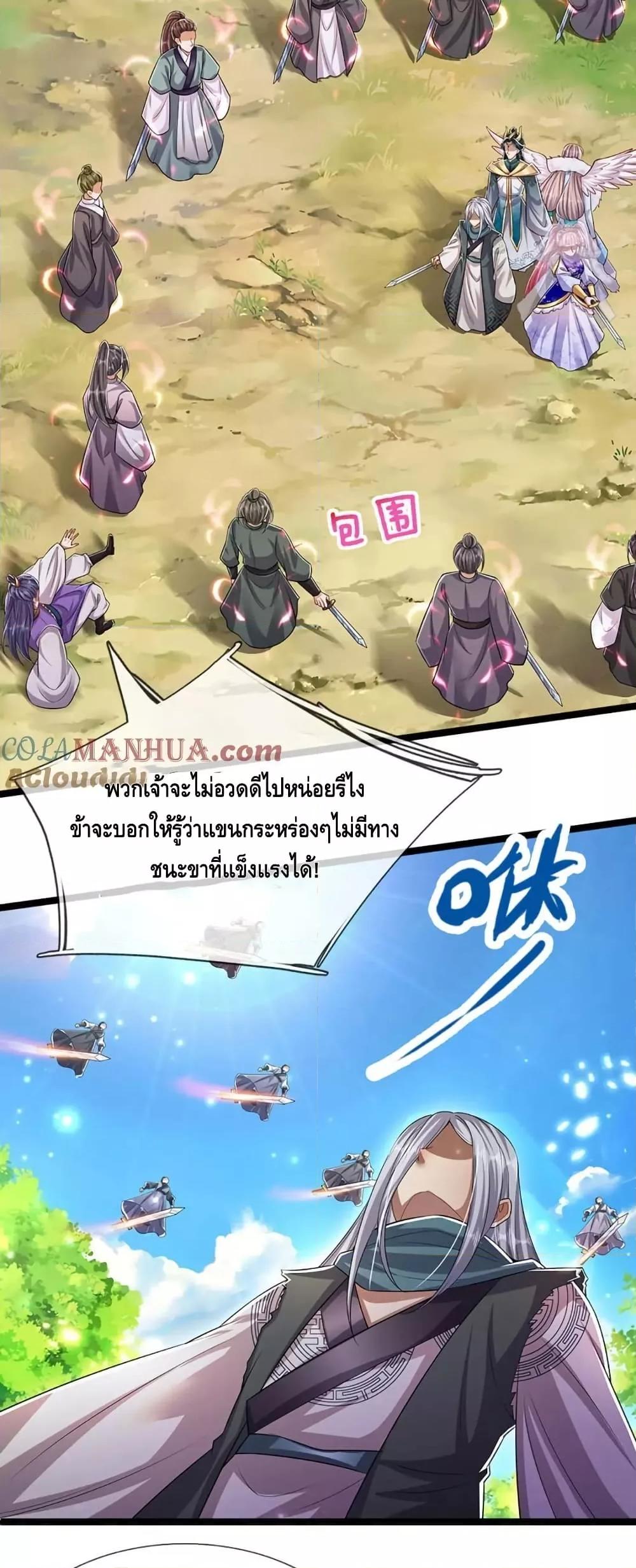 Manga-lc-com อ่านมังงะ อ่านการ์ตูน ออนไลน์ ฟรี DisciplesAllO ตอนที่ 1 2 3 4 5 6 7 8 9 10 11 12 13 14 ฟรี ไม่มีโฆษณา Manga-lc - อ่าน มังงะ อ่าน การ์ตูน ออนไลน์ อ่านมังงะ ฟรี
