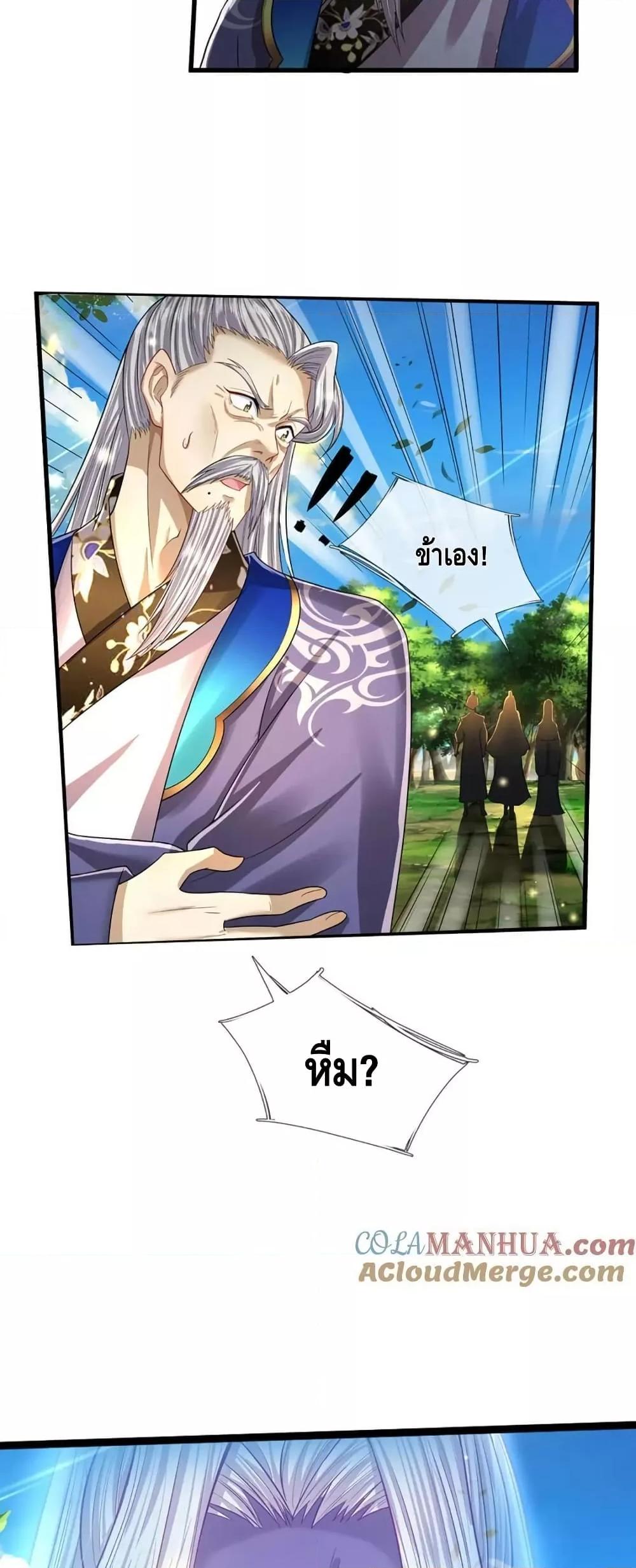 Manga-lc-com อ่านมังงะ อ่านการ์ตูน ออนไลน์ ฟรี DisciplesAllO ตอนที่ 1 2 3 4 5 6 7 8 9 10 11 12 13 14 ฟรี ไม่มีโฆษณา Manga-lc - อ่าน มังงะ อ่าน การ์ตูน ออนไลน์ อ่านมังงะ ฟรี