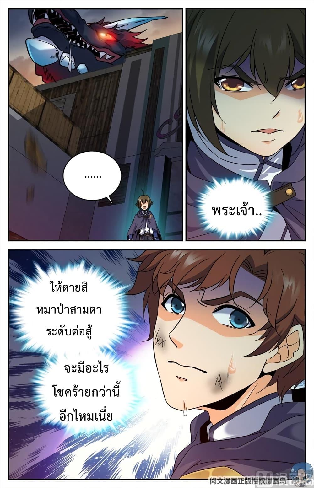 Manga-lc-com อ่านมังงะ อ่านการ์ตูน ออนไลน์ ฟรี Versatile Mage ตอนที่ 1 2 3 4 5 6 7 8 9 10 11 12 13 14 ฟรี ไม่มีโฆษณา Manga-lc - อ่าน มังงะ อ่าน การ์ตูน ออนไลน์ อ่านมังงะ ฟรี