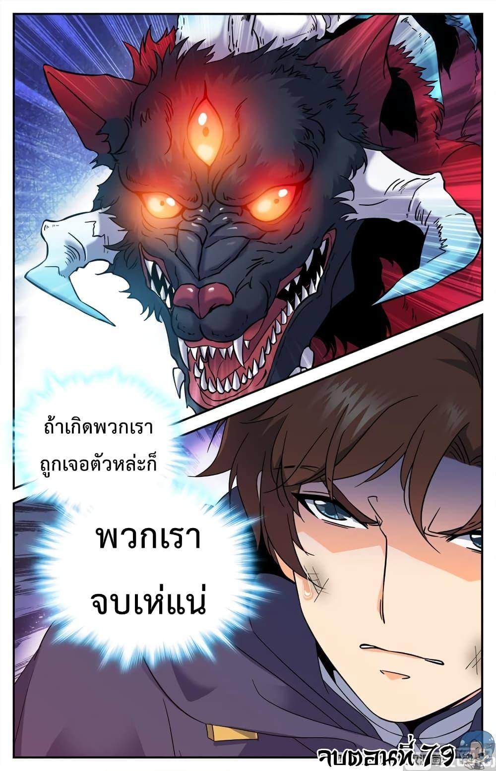Manga-lc-com อ่านมังงะ อ่านการ์ตูน ออนไลน์ ฟรี Versatile Mage ตอนที่ 1 2 3 4 5 6 7 8 9 10 11 12 13 14 ฟรี ไม่มีโฆษณา Manga-lc - อ่าน มังงะ อ่าน การ์ตูน ออนไลน์ อ่านมังงะ ฟรี