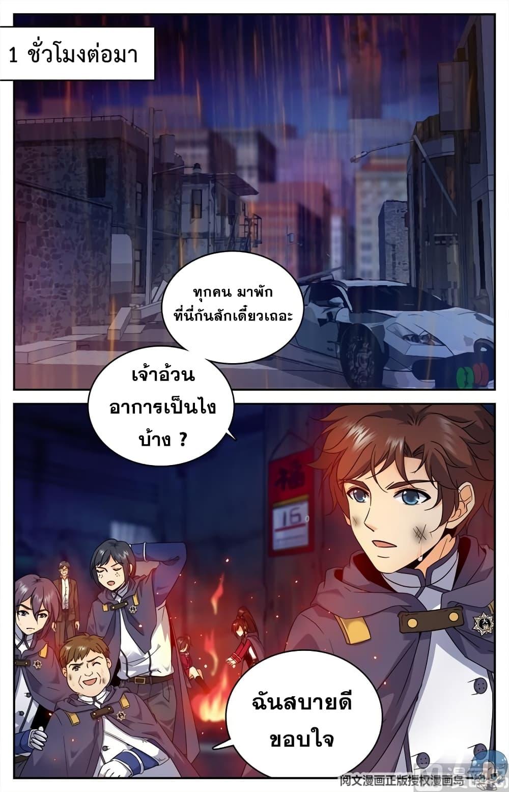 Manga-lc-com อ่านมังงะ อ่านการ์ตูน ออนไลน์ ฟรี Versatile Mage ตอนที่ 1 2 3 4 5 6 7 8 9 10 11 12 13 14 ฟรี ไม่มีโฆษณา Manga-lc - อ่าน มังงะ อ่าน การ์ตูน ออนไลน์ อ่านมังงะ ฟรี