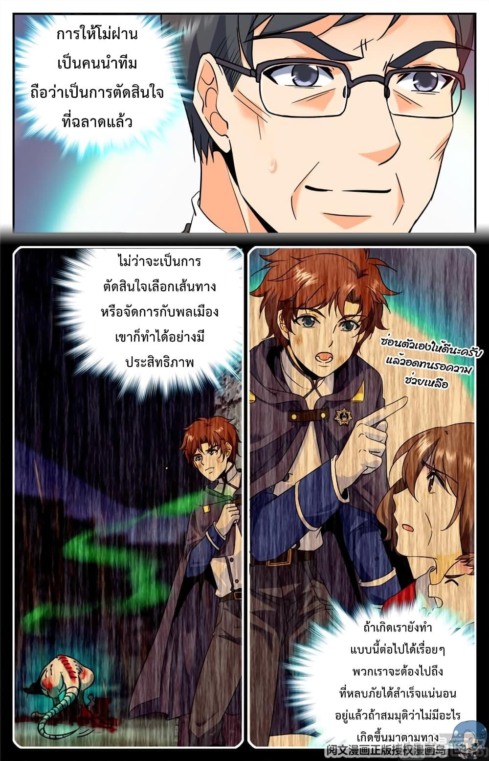 Manga-lc-com อ่านมังงะ อ่านการ์ตูน ออนไลน์ ฟรี Versatile Mage ตอนที่ 1 2 3 4 5 6 7 8 9 10 11 12 13 14 ฟรี ไม่มีโฆษณา Manga-lc - อ่าน มังงะ อ่าน การ์ตูน ออนไลน์ อ่านมังงะ ฟรี