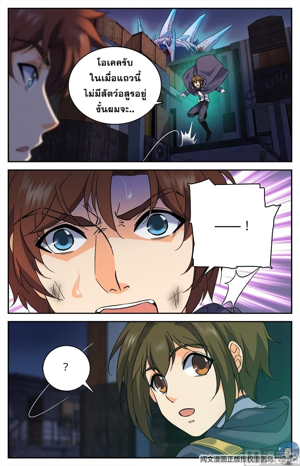 Manga-lc-com อ่านมังงะ อ่านการ์ตูน ออนไลน์ ฟรี Versatile Mage ตอนที่ 1 2 3 4 5 6 7 8 9 10 11 12 13 14 ฟรี ไม่มีโฆษณา Manga-lc - อ่าน มังงะ อ่าน การ์ตูน ออนไลน์ อ่านมังงะ ฟรี