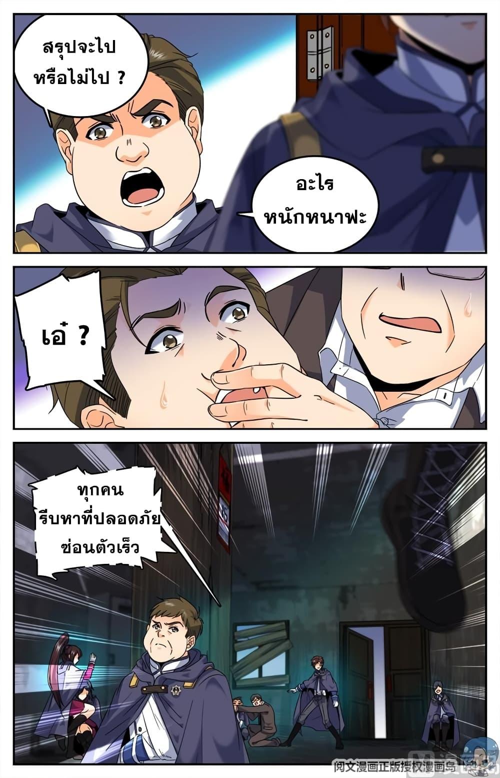 Manga-lc-com อ่านมังงะ อ่านการ์ตูน ออนไลน์ ฟรี Versatile Mage ตอนที่ 1 2 3 4 5 6 7 8 9 10 11 12 13 14 ฟรี ไม่มีโฆษณา Manga-lc - อ่าน มังงะ อ่าน การ์ตูน ออนไลน์ อ่านมังงะ ฟรี
