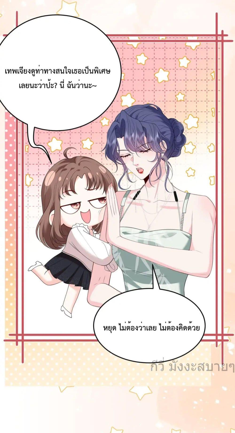 Manga-lc-com อ่านมังงะ อ่านการ์ตูน ออนไลน์ ฟรี SomebodyStole ตอนที่ 1 2 3 4 5 6 7 8 9 10 11 12 13 14 ฟรี ไม่มีโฆษณา Manga-lc - อ่าน มังงะ อ่าน การ์ตูน ออนไลน์ อ่านมังงะ ฟรี