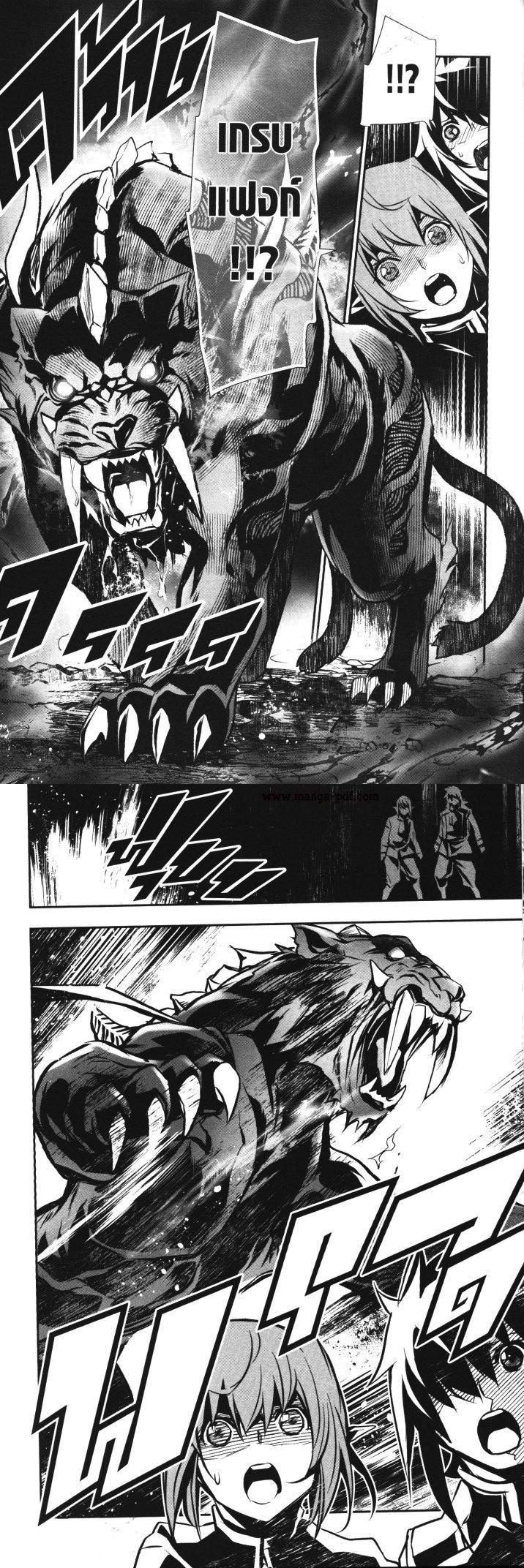 Manga-lc-com อ่านมังงะ อ่านการ์ตูน ออนไลน์ ฟรี Shinju no Nectar ตอนที่ 1 2 3 4 5 6 7 8 9 10 11 12 13 14 ฟรี ไม่มีโฆษณา Manga-lc - อ่าน มังงะ อ่าน การ์ตูน ออนไลน์ อ่านมังงะ ฟรี