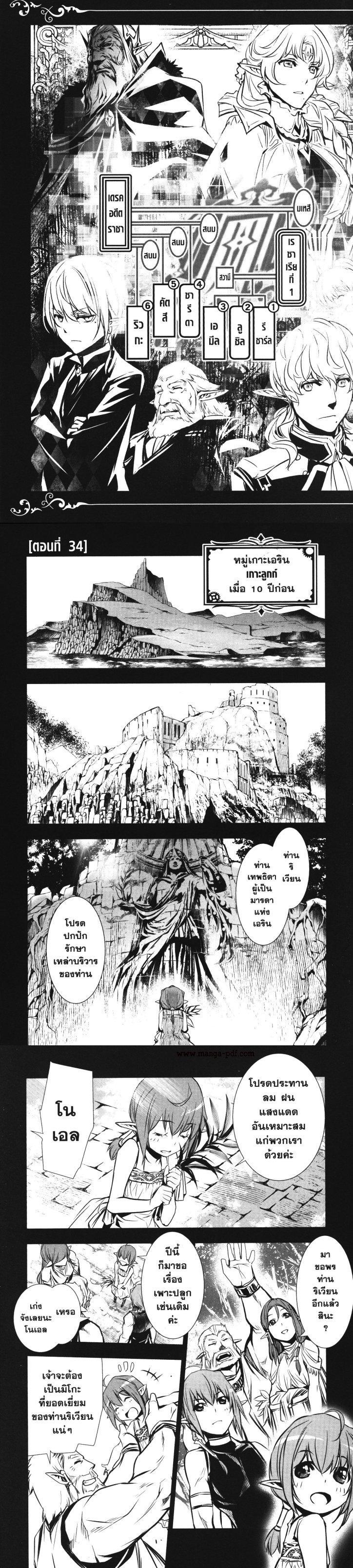 Manga-lc-com อ่านมังงะ อ่านการ์ตูน ออนไลน์ ฟรี Shinju no Nectar ตอนที่ 1 2 3 4 5 6 7 8 9 10 11 12 13 14 ฟรี ไม่มีโฆษณา Manga-lc - อ่าน มังงะ อ่าน การ์ตูน ออนไลน์ อ่านมังงะ ฟรี