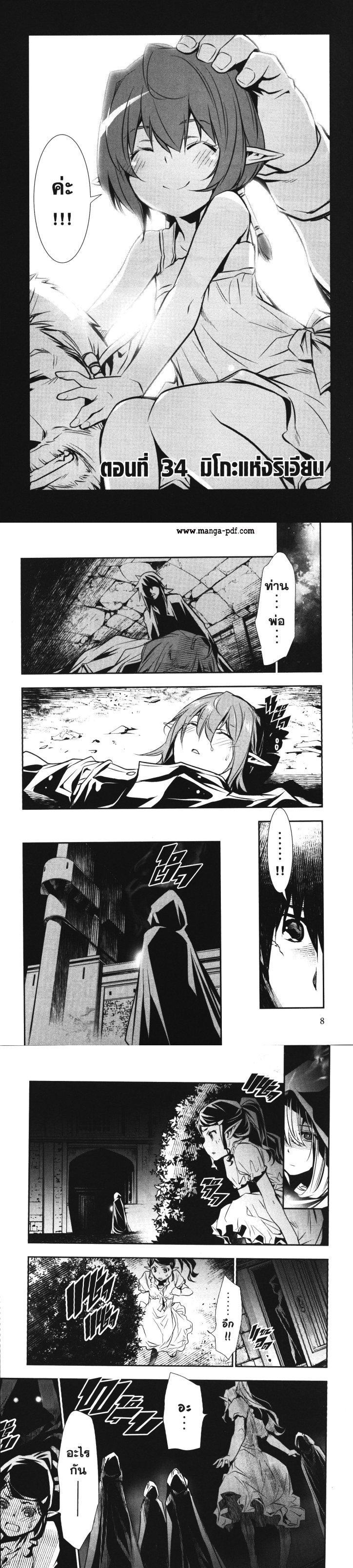 Manga-lc-com อ่านมังงะ อ่านการ์ตูน ออนไลน์ ฟรี Shinju no Nectar ตอนที่ 1 2 3 4 5 6 7 8 9 10 11 12 13 14 ฟรี ไม่มีโฆษณา Manga-lc - อ่าน มังงะ อ่าน การ์ตูน ออนไลน์ อ่านมังงะ ฟรี