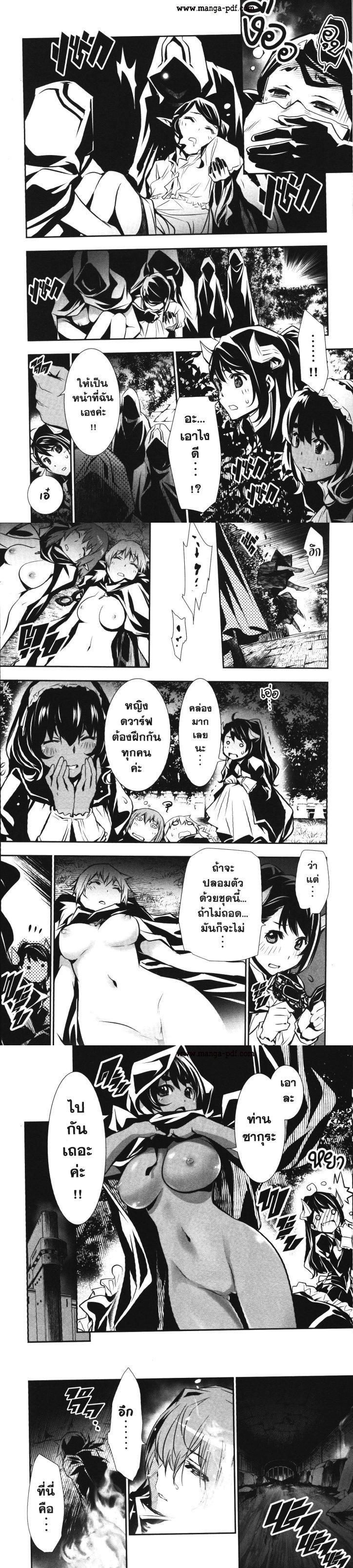 Manga-lc-com อ่านมังงะ อ่านการ์ตูน ออนไลน์ ฟรี Shinju no Nectar ตอนที่ 1 2 3 4 5 6 7 8 9 10 11 12 13 14 ฟรี ไม่มีโฆษณา Manga-lc - อ่าน มังงะ อ่าน การ์ตูน ออนไลน์ อ่านมังงะ ฟรี