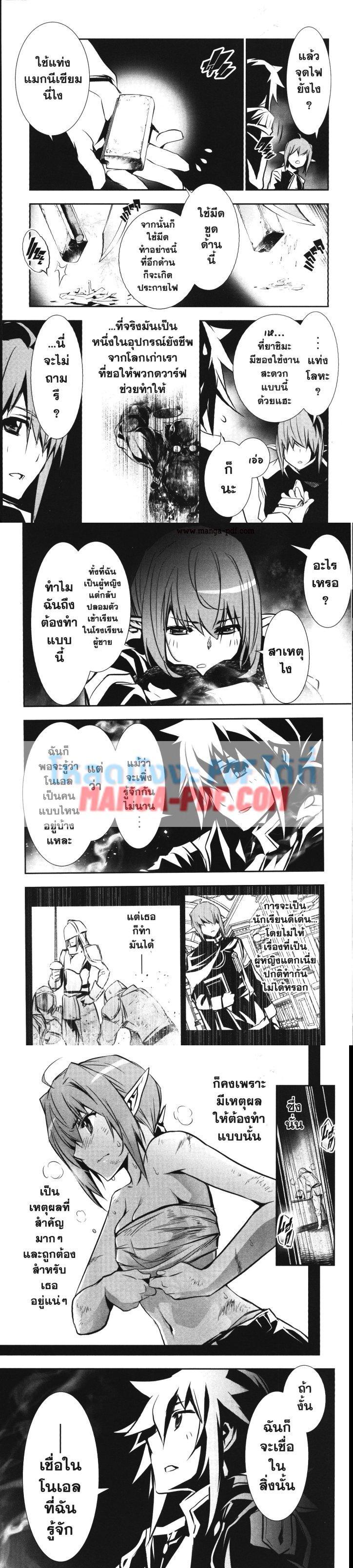 Manga-lc-com อ่านมังงะ อ่านการ์ตูน ออนไลน์ ฟรี Shinju no Nectar ตอนที่ 1 2 3 4 5 6 7 8 9 10 11 12 13 14 ฟรี ไม่มีโฆษณา Manga-lc - อ่าน มังงะ อ่าน การ์ตูน ออนไลน์ อ่านมังงะ ฟรี