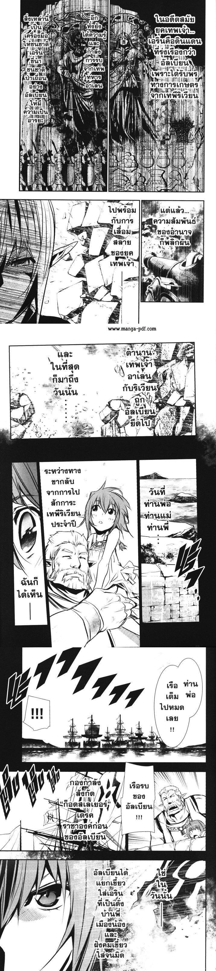 Manga-lc-com อ่านมังงะ อ่านการ์ตูน ออนไลน์ ฟรี Shinju no Nectar ตอนที่ 1 2 3 4 5 6 7 8 9 10 11 12 13 14 ฟรี ไม่มีโฆษณา Manga-lc - อ่าน มังงะ อ่าน การ์ตูน ออนไลน์ อ่านมังงะ ฟรี