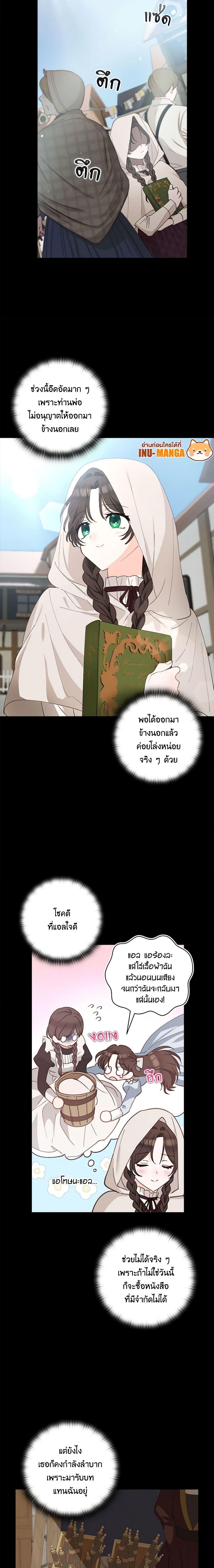 Manga-lc-com อ่านมังงะ อ่านการ์ตูน ออนไลน์ ฟรี Two Names of Night ตอนที่ 1 2 3 4 5 6 7 8 9 10 11 12 13 14 ฟรี ไม่มีโฆษณา Manga-lc - อ่าน มังงะ อ่าน การ์ตูน ออนไลน์ อ่านมังงะ ฟรี