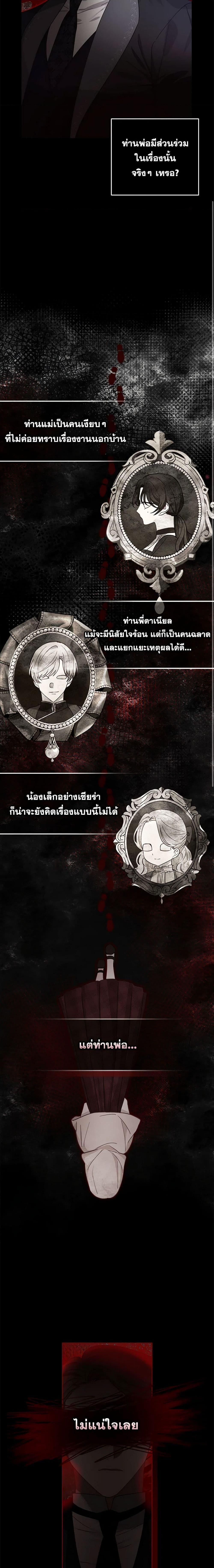 Manga-lc-com อ่านมังงะ อ่านการ์ตูน ออนไลน์ ฟรี Two Names of Night ตอนที่ 1 2 3 4 5 6 7 8 9 10 11 12 13 14 ฟรี ไม่มีโฆษณา Manga-lc - อ่าน มังงะ อ่าน การ์ตูน ออนไลน์ อ่านมังงะ ฟรี