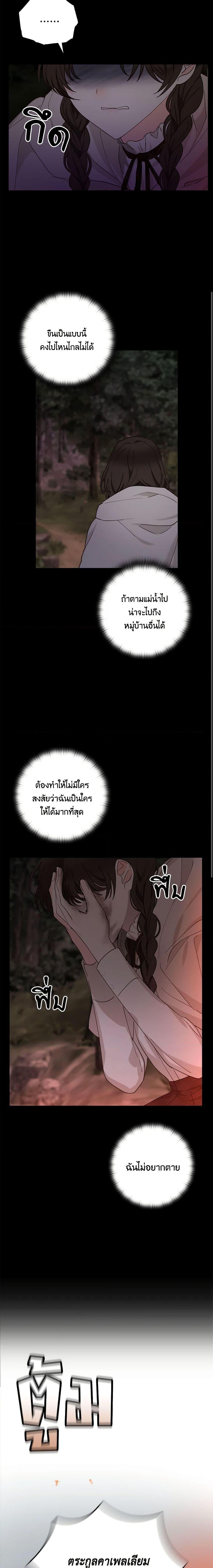 Manga-lc-com อ่านมังงะ อ่านการ์ตูน ออนไลน์ ฟรี Two Names of Night ตอนที่ 1 2 3 4 5 6 7 8 9 10 11 12 13 14 ฟรี ไม่มีโฆษณา Manga-lc - อ่าน มังงะ อ่าน การ์ตูน ออนไลน์ อ่านมังงะ ฟรี