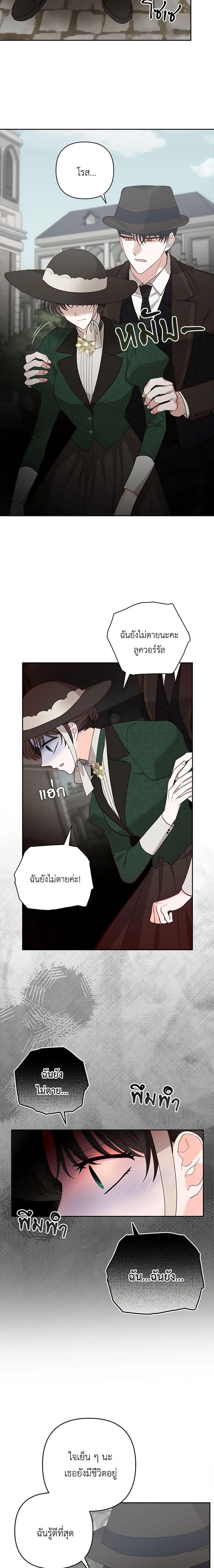 Manga-lc-com อ่านมังงะ อ่านการ์ตูน ออนไลน์ ฟรี Two Names of Night ตอนที่ 1 2 3 4 5 6 7 8 9 10 11 12 13 14 ฟรี ไม่มีโฆษณา Manga-lc - อ่าน มังงะ อ่าน การ์ตูน ออนไลน์ อ่านมังงะ ฟรี
