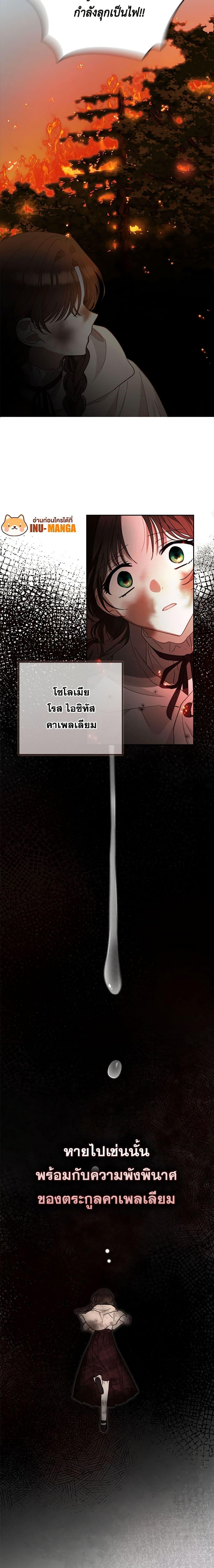 Manga-lc-com อ่านมังงะ อ่านการ์ตูน ออนไลน์ ฟรี Two Names of Night ตอนที่ 1 2 3 4 5 6 7 8 9 10 11 12 13 14 ฟรี ไม่มีโฆษณา Manga-lc - อ่าน มังงะ อ่าน การ์ตูน ออนไลน์ อ่านมังงะ ฟรี