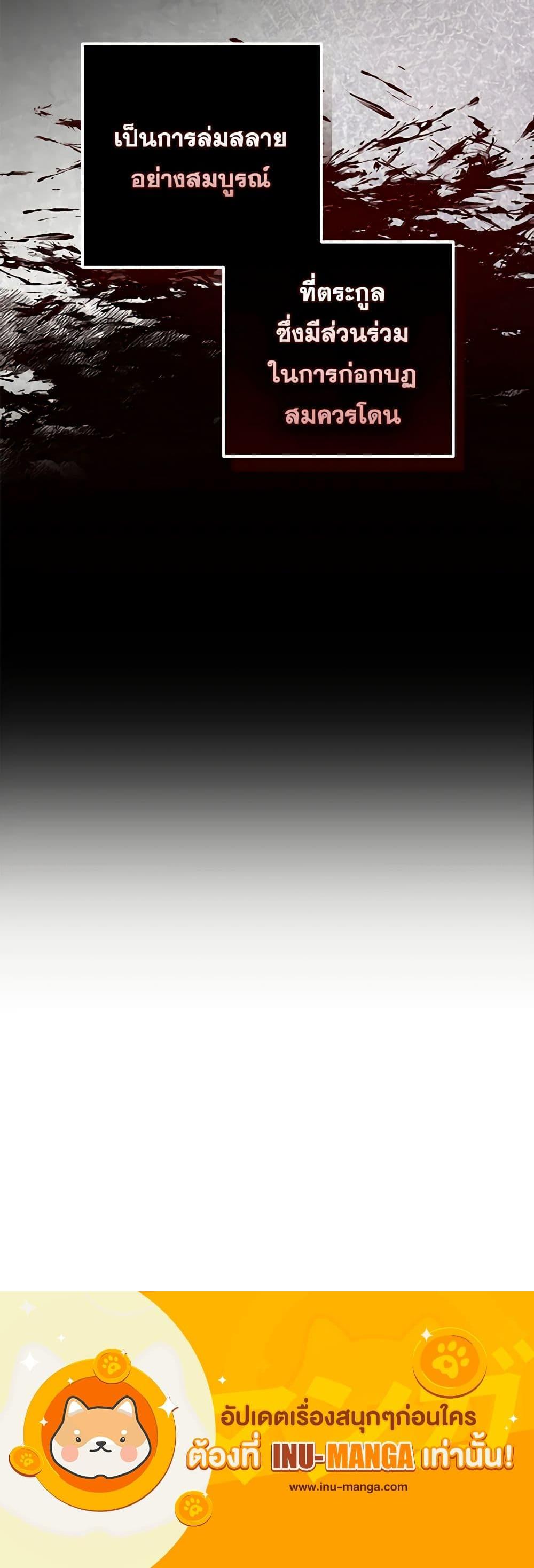 Manga-lc-com อ่านมังงะ อ่านการ์ตูน ออนไลน์ ฟรี Two Names of Night ตอนที่ 1 2 3 4 5 6 7 8 9 10 11 12 13 14 ฟรี ไม่มีโฆษณา Manga-lc - อ่าน มังงะ อ่าน การ์ตูน ออนไลน์ อ่านมังงะ ฟรี