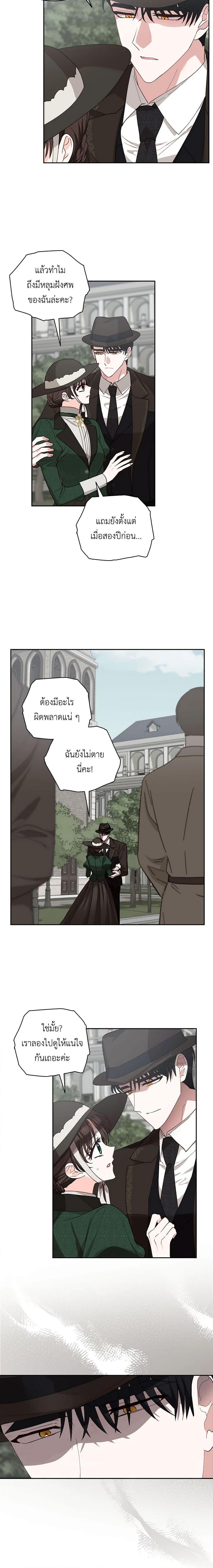 Manga-lc-com อ่านมังงะ อ่านการ์ตูน ออนไลน์ ฟรี Two Names of Night ตอนที่ 1 2 3 4 5 6 7 8 9 10 11 12 13 14 ฟรี ไม่มีโฆษณา Manga-lc - อ่าน มังงะ อ่าน การ์ตูน ออนไลน์ อ่านมังงะ ฟรี
