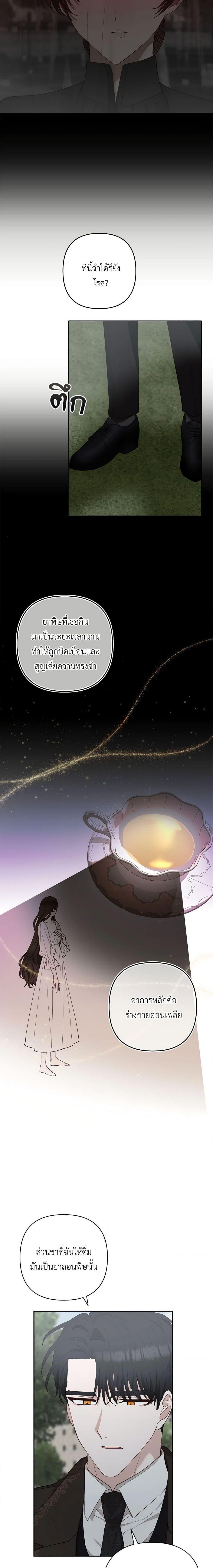 Manga-lc-com อ่านมังงะ อ่านการ์ตูน ออนไลน์ ฟรี Two Names of Night ตอนที่ 1 2 3 4 5 6 7 8 9 10 11 12 13 14 ฟรี ไม่มีโฆษณา Manga-lc - อ่าน มังงะ อ่าน การ์ตูน ออนไลน์ อ่านมังงะ ฟรี