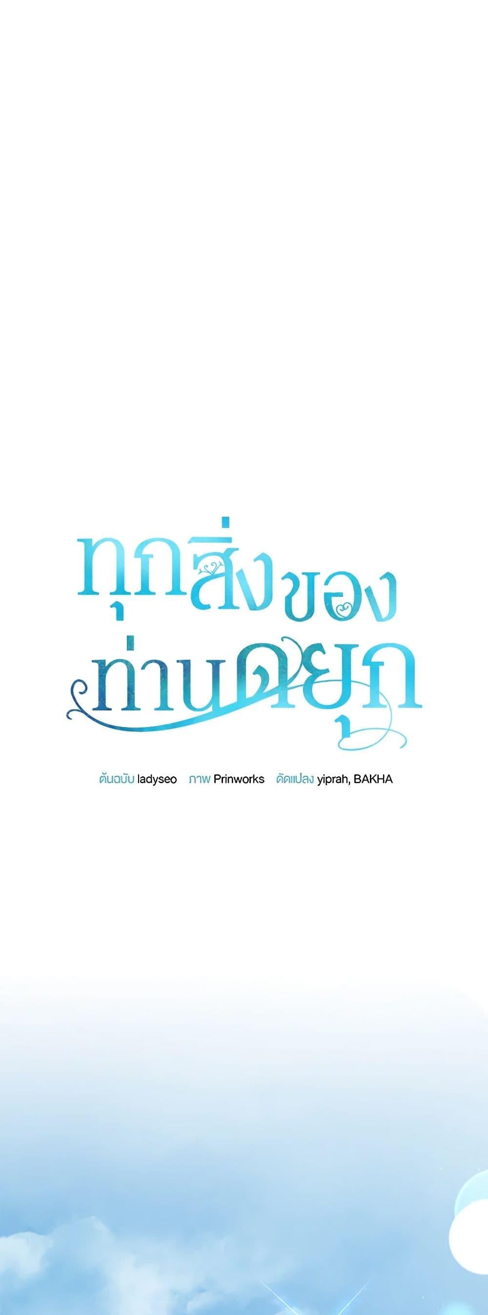 Manga-lc-com อ่านมังงะ อ่านการ์ตูน ออนไลน์ ฟรี All About the Duke ตอนที่ 1 2 3 4 5 6 7 8 9 10 11 12 13 14 ฟรี ไม่มีโฆษณา Manga-lc - อ่าน มังงะ อ่าน การ์ตูน ออนไลน์ อ่านมังงะ ฟรี