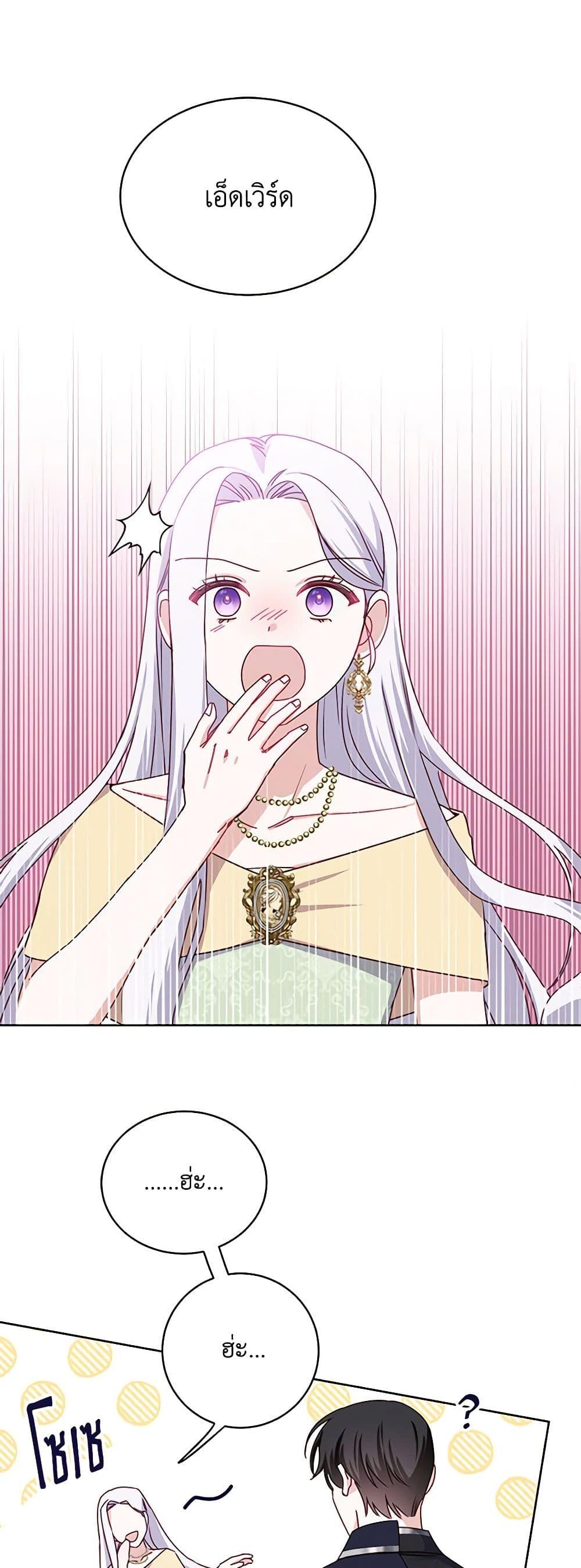 Manga-lc-com อ่านมังงะ อ่านการ์ตูน ออนไลน์ ฟรี All About the Duke ตอนที่ 1 2 3 4 5 6 7 8 9 10 11 12 13 14 ฟรี ไม่มีโฆษณา Manga-lc - อ่าน มังงะ อ่าน การ์ตูน ออนไลน์ อ่านมังงะ ฟรี