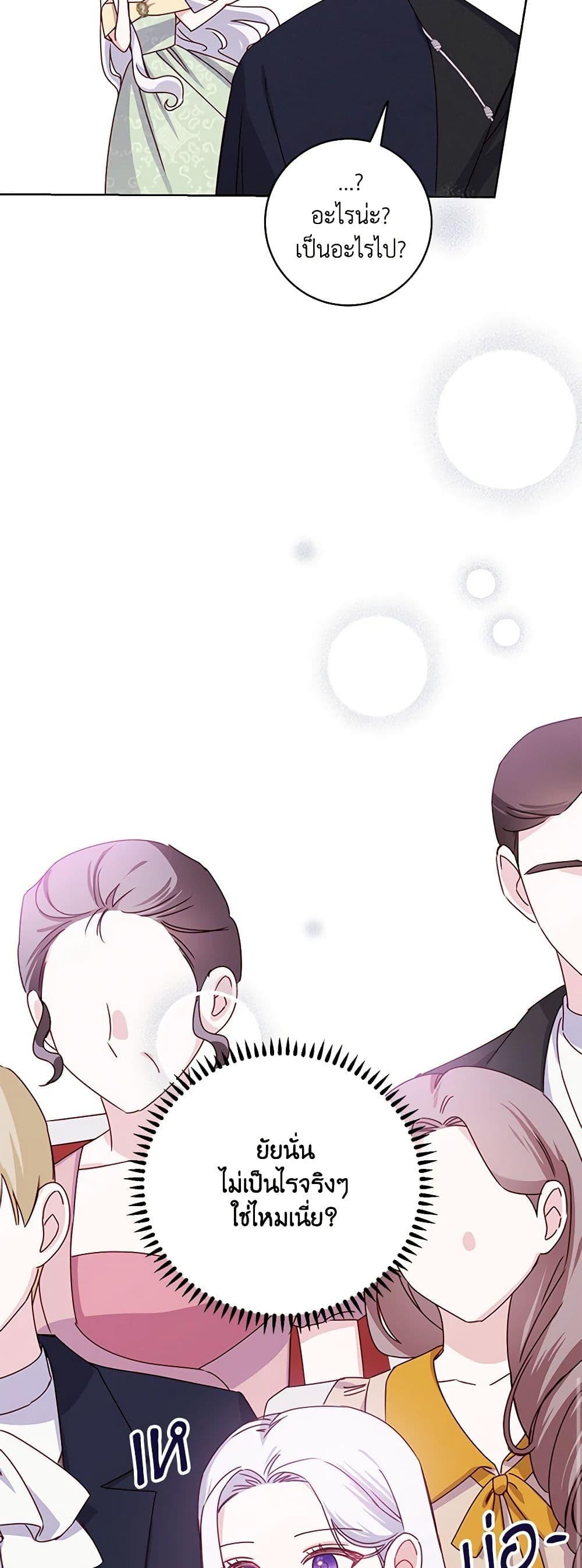 Manga-lc-com อ่านมังงะ อ่านการ์ตูน ออนไลน์ ฟรี All About the Duke ตอนที่ 1 2 3 4 5 6 7 8 9 10 11 12 13 14 ฟรี ไม่มีโฆษณา Manga-lc - อ่าน มังงะ อ่าน การ์ตูน ออนไลน์ อ่านมังงะ ฟรี