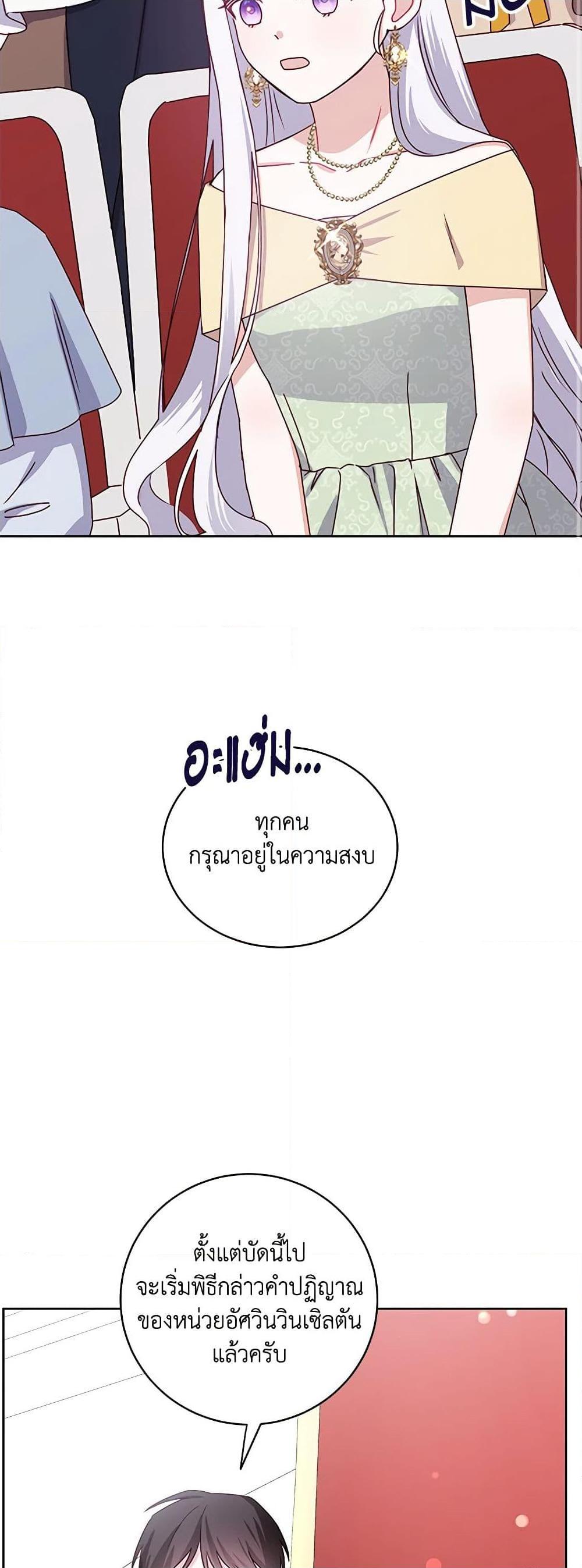 Manga-lc-com อ่านมังงะ อ่านการ์ตูน ออนไลน์ ฟรี All About the Duke ตอนที่ 1 2 3 4 5 6 7 8 9 10 11 12 13 14 ฟรี ไม่มีโฆษณา Manga-lc - อ่าน มังงะ อ่าน การ์ตูน ออนไลน์ อ่านมังงะ ฟรี