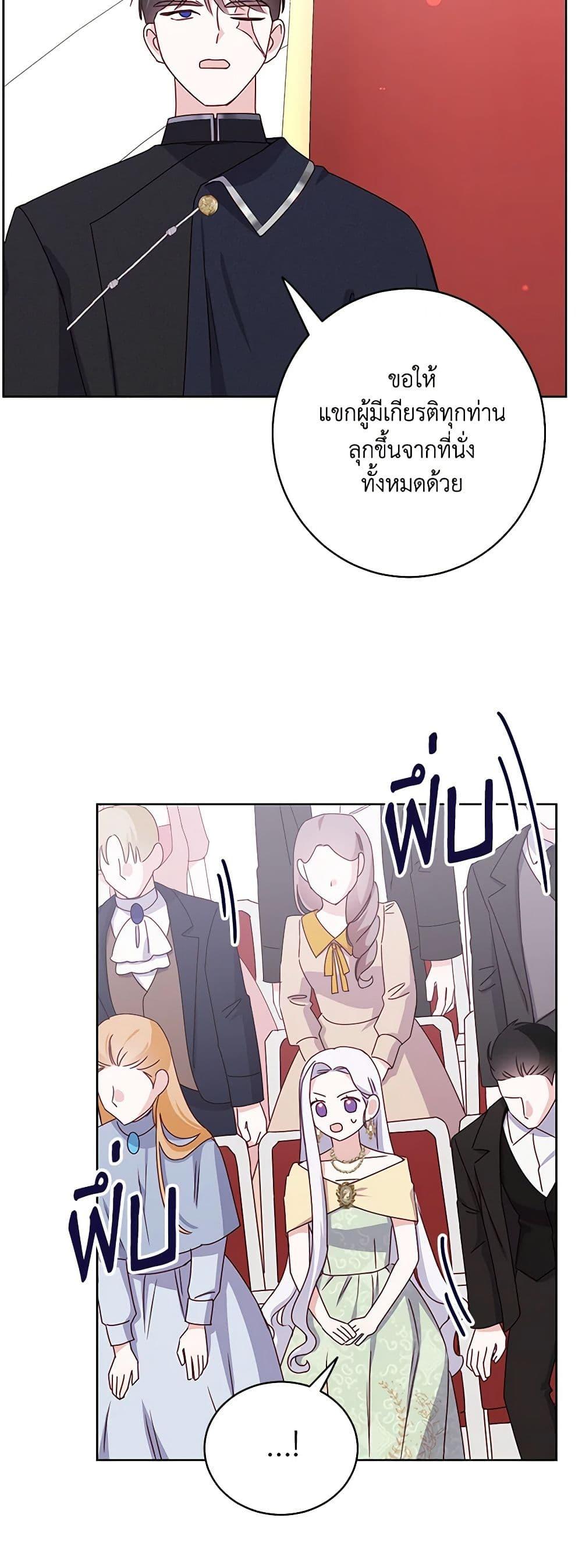 Manga-lc-com อ่านมังงะ อ่านการ์ตูน ออนไลน์ ฟรี All About the Duke ตอนที่ 1 2 3 4 5 6 7 8 9 10 11 12 13 14 ฟรี ไม่มีโฆษณา Manga-lc - อ่าน มังงะ อ่าน การ์ตูน ออนไลน์ อ่านมังงะ ฟรี
