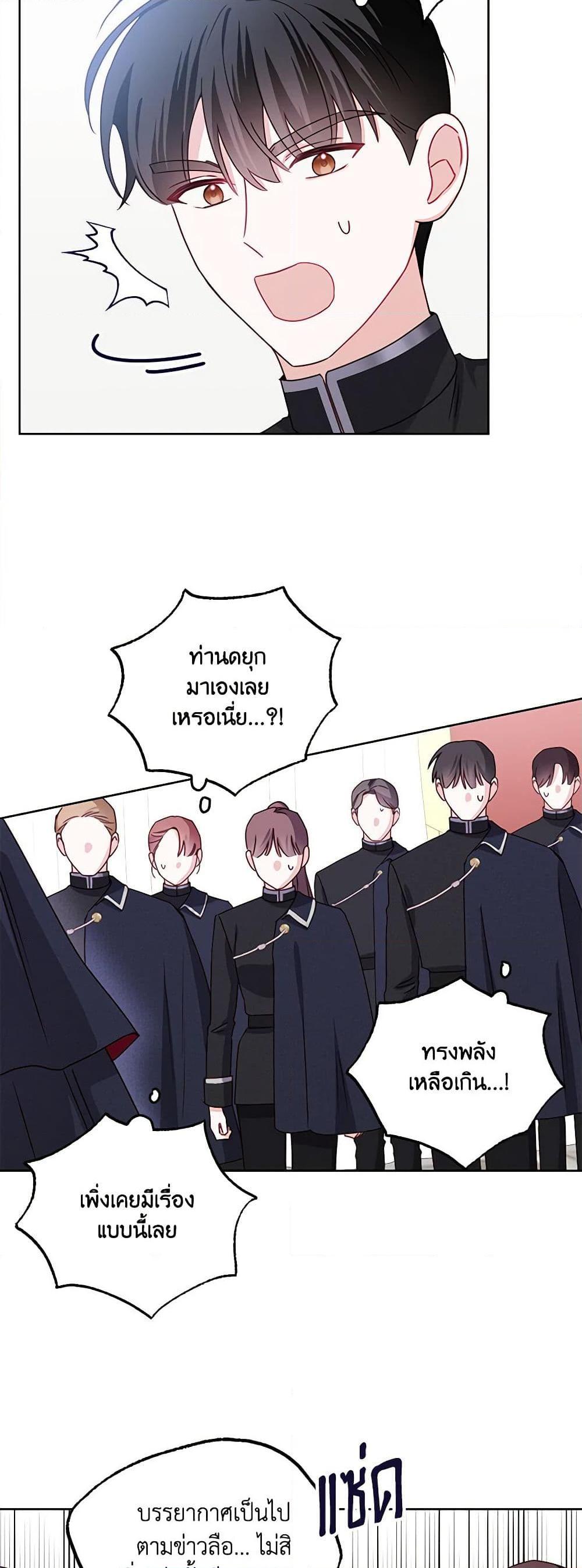 Manga-lc-com อ่านมังงะ อ่านการ์ตูน ออนไลน์ ฟรี All About the Duke ตอนที่ 1 2 3 4 5 6 7 8 9 10 11 12 13 14 ฟรี ไม่มีโฆษณา Manga-lc - อ่าน มังงะ อ่าน การ์ตูน ออนไลน์ อ่านมังงะ ฟรี