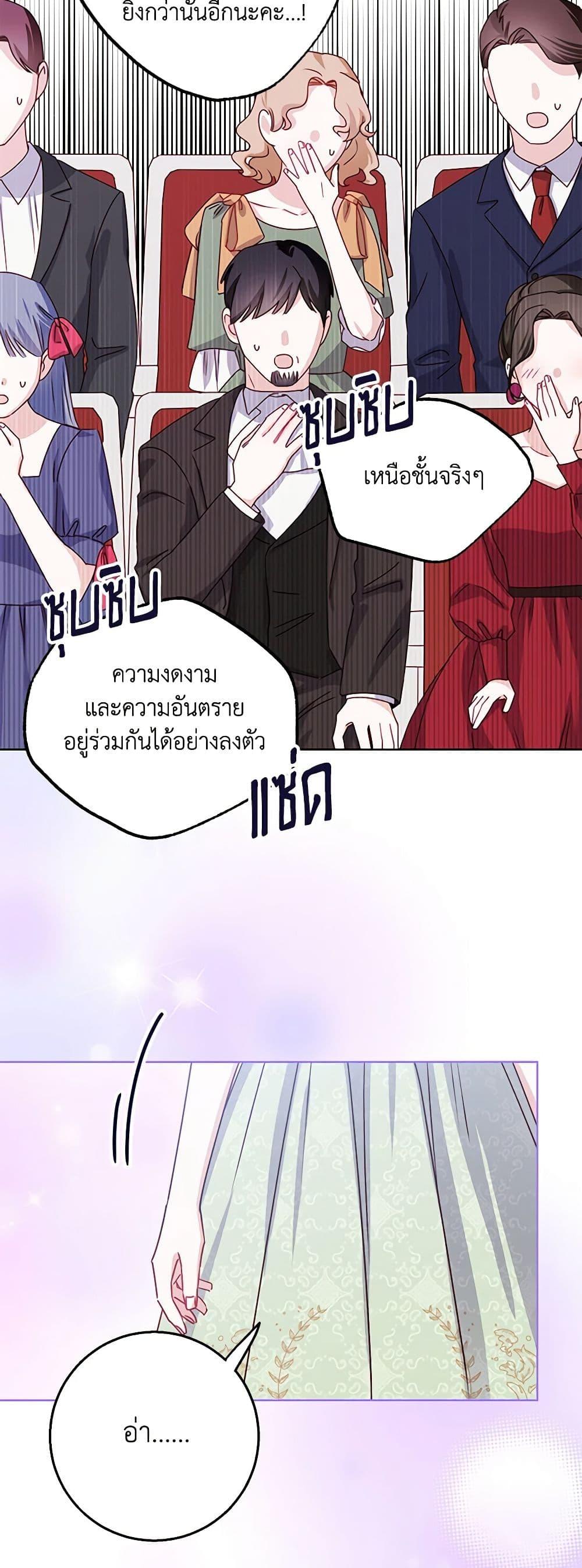 Manga-lc-com อ่านมังงะ อ่านการ์ตูน ออนไลน์ ฟรี All About the Duke ตอนที่ 1 2 3 4 5 6 7 8 9 10 11 12 13 14 ฟรี ไม่มีโฆษณา Manga-lc - อ่าน มังงะ อ่าน การ์ตูน ออนไลน์ อ่านมังงะ ฟรี