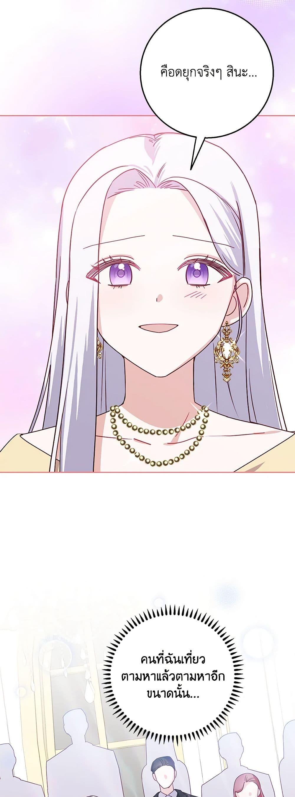 Manga-lc-com อ่านมังงะ อ่านการ์ตูน ออนไลน์ ฟรี All About the Duke ตอนที่ 1 2 3 4 5 6 7 8 9 10 11 12 13 14 ฟรี ไม่มีโฆษณา Manga-lc - อ่าน มังงะ อ่าน การ์ตูน ออนไลน์ อ่านมังงะ ฟรี