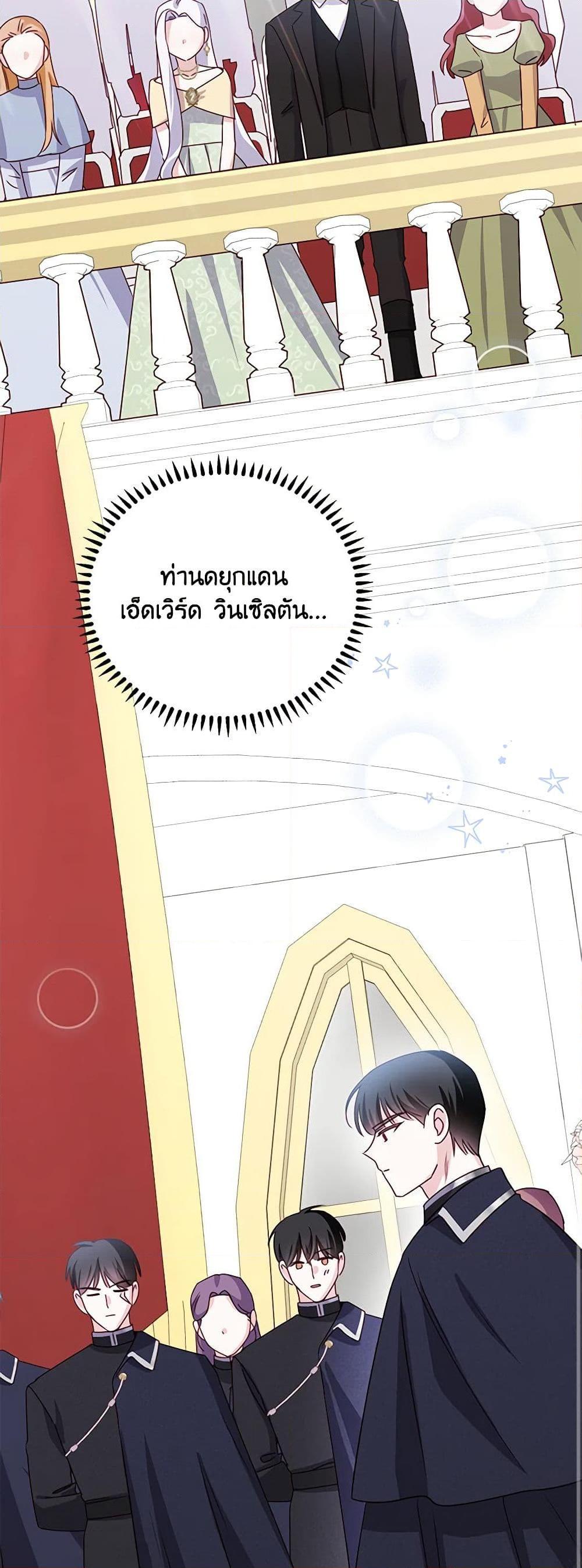Manga-lc-com อ่านมังงะ อ่านการ์ตูน ออนไลน์ ฟรี All About the Duke ตอนที่ 1 2 3 4 5 6 7 8 9 10 11 12 13 14 ฟรี ไม่มีโฆษณา Manga-lc - อ่าน มังงะ อ่าน การ์ตูน ออนไลน์ อ่านมังงะ ฟรี