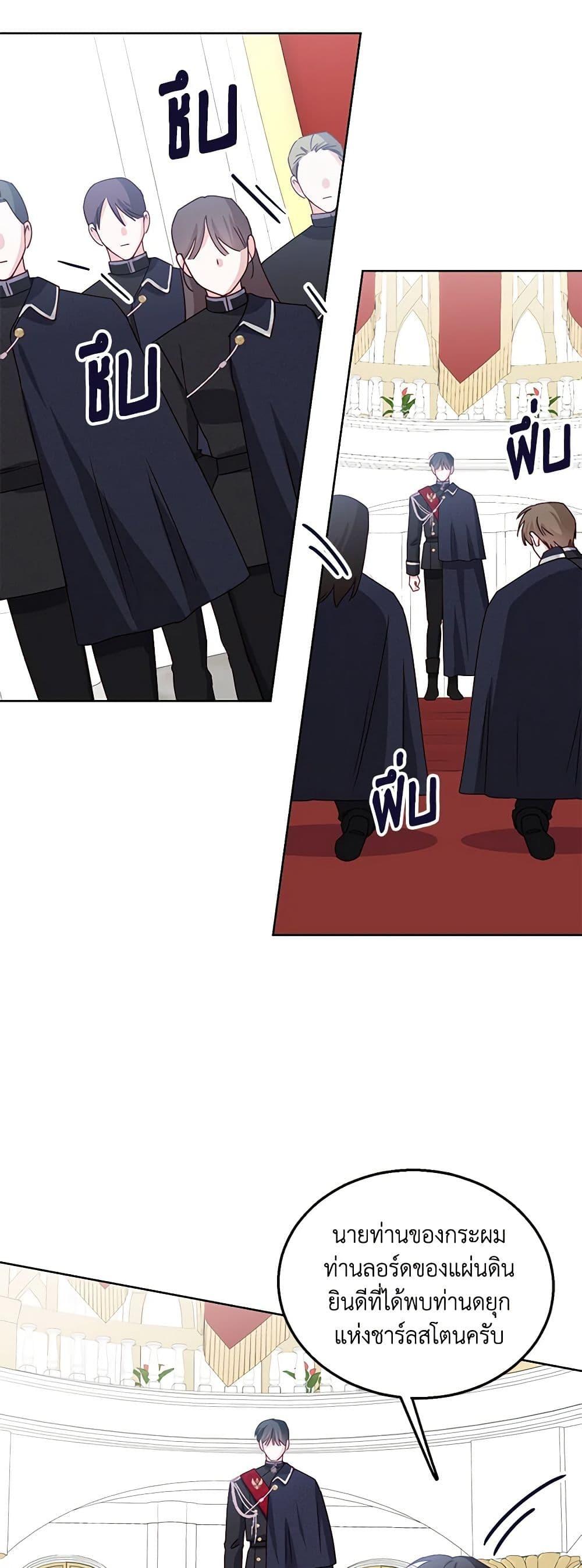 Manga-lc-com อ่านมังงะ อ่านการ์ตูน ออนไลน์ ฟรี All About the Duke ตอนที่ 1 2 3 4 5 6 7 8 9 10 11 12 13 14 ฟรี ไม่มีโฆษณา Manga-lc - อ่าน มังงะ อ่าน การ์ตูน ออนไลน์ อ่านมังงะ ฟรี