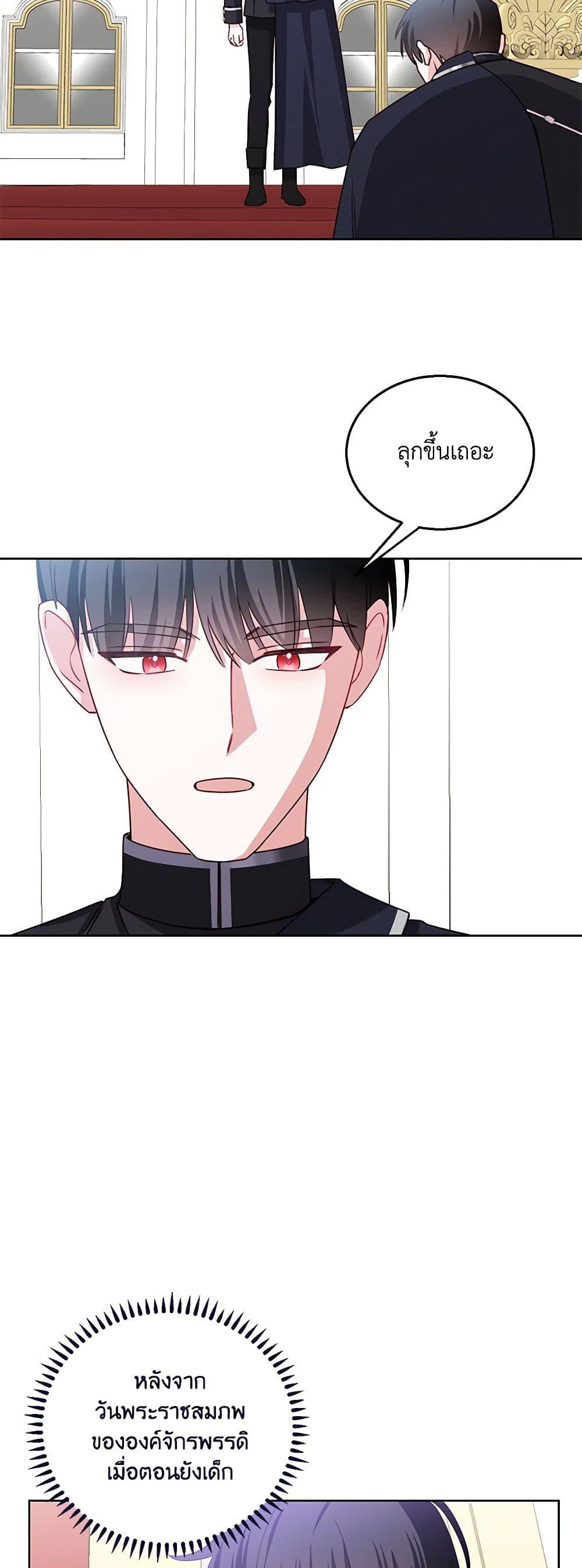 Manga-lc-com อ่านมังงะ อ่านการ์ตูน ออนไลน์ ฟรี All About the Duke ตอนที่ 1 2 3 4 5 6 7 8 9 10 11 12 13 14 ฟรี ไม่มีโฆษณา Manga-lc - อ่าน มังงะ อ่าน การ์ตูน ออนไลน์ อ่านมังงะ ฟรี