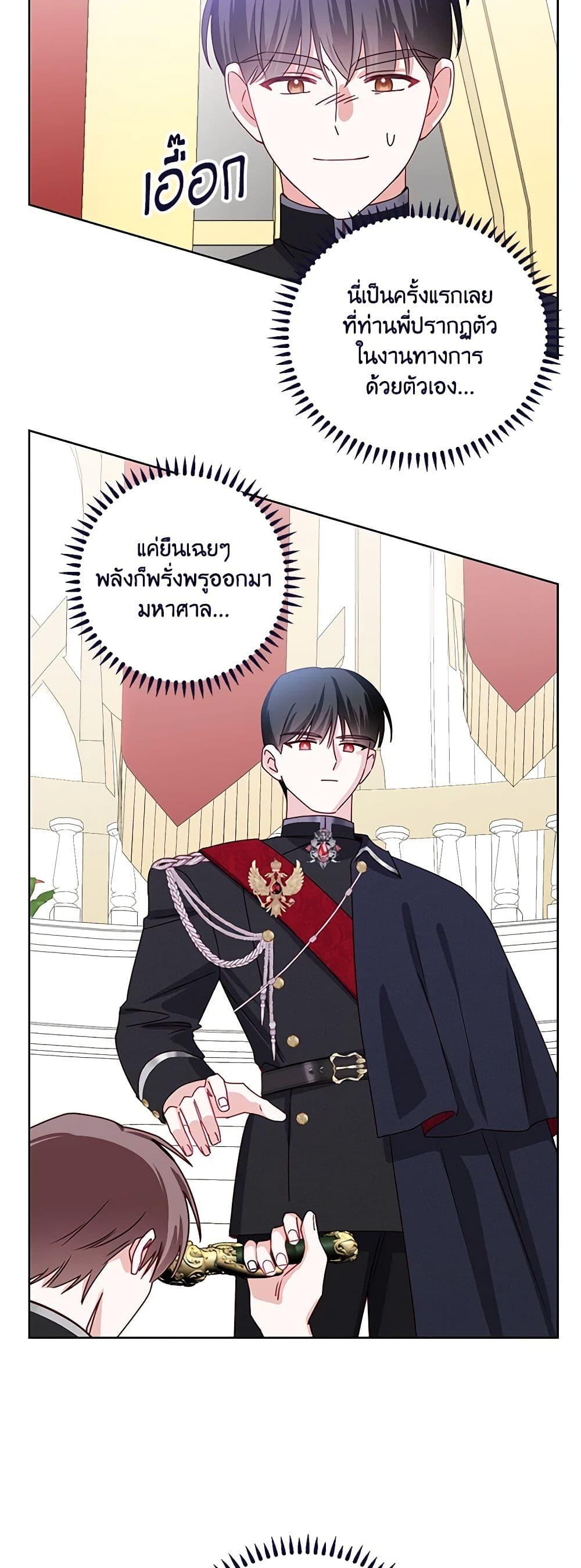 Manga-lc-com อ่านมังงะ อ่านการ์ตูน ออนไลน์ ฟรี All About the Duke ตอนที่ 1 2 3 4 5 6 7 8 9 10 11 12 13 14 ฟรี ไม่มีโฆษณา Manga-lc - อ่าน มังงะ อ่าน การ์ตูน ออนไลน์ อ่านมังงะ ฟรี
