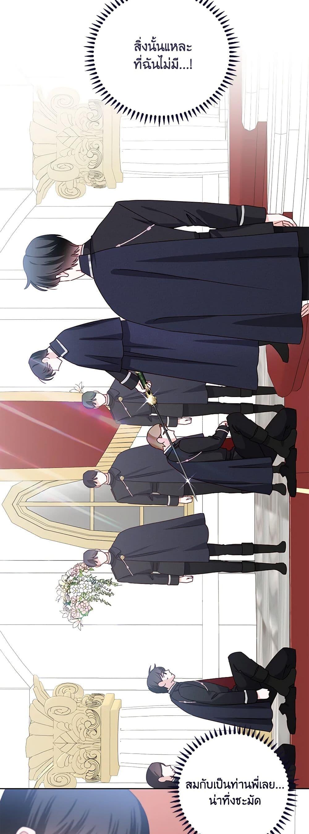 Manga-lc-com อ่านมังงะ อ่านการ์ตูน ออนไลน์ ฟรี All About the Duke ตอนที่ 1 2 3 4 5 6 7 8 9 10 11 12 13 14 ฟรี ไม่มีโฆษณา Manga-lc - อ่าน มังงะ อ่าน การ์ตูน ออนไลน์ อ่านมังงะ ฟรี